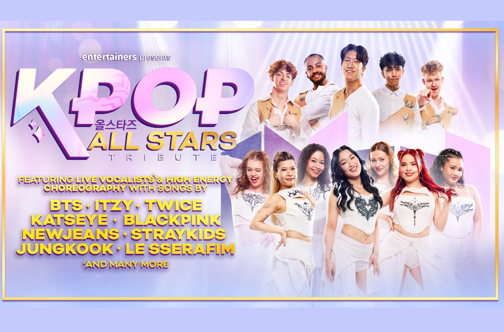 K-Pop All Stars Tribute | What's On Reading